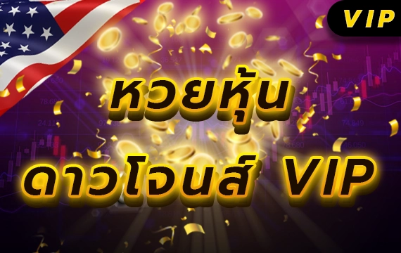 djivip